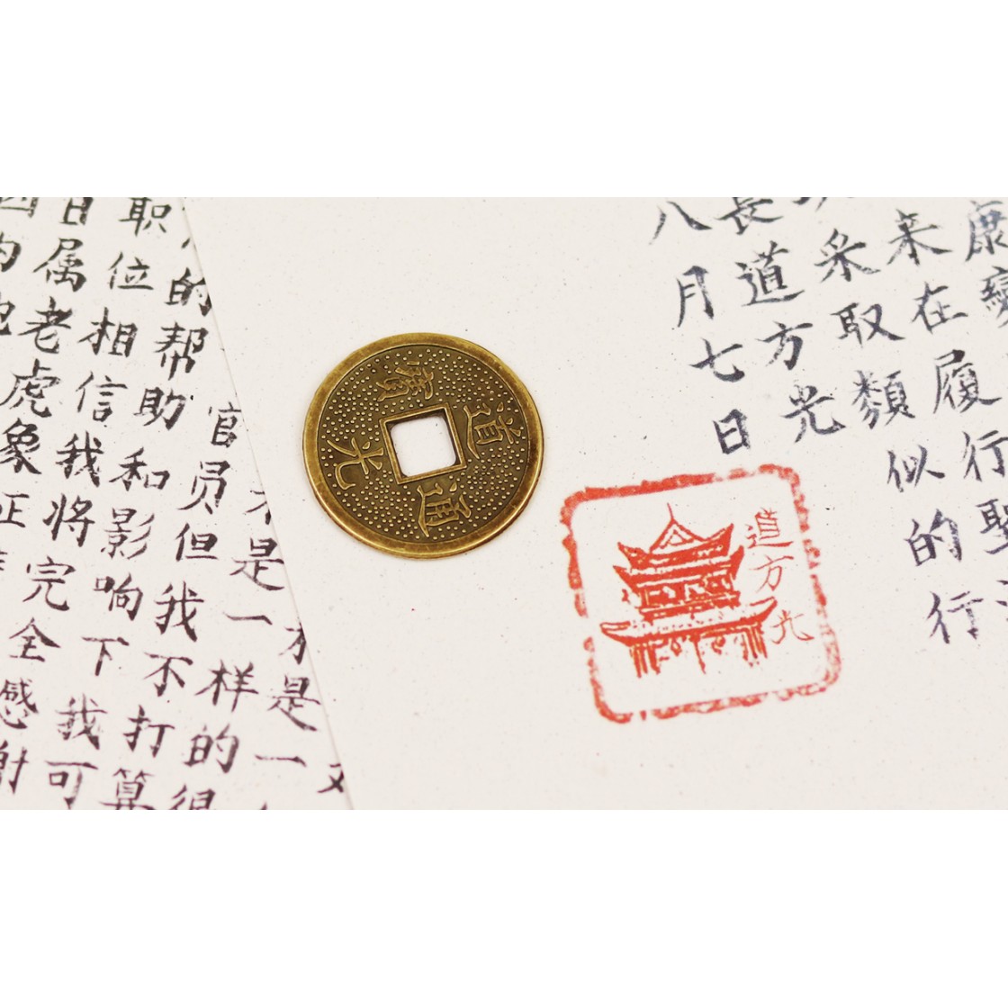 Detective Stories – History Edition Kaifeng 928