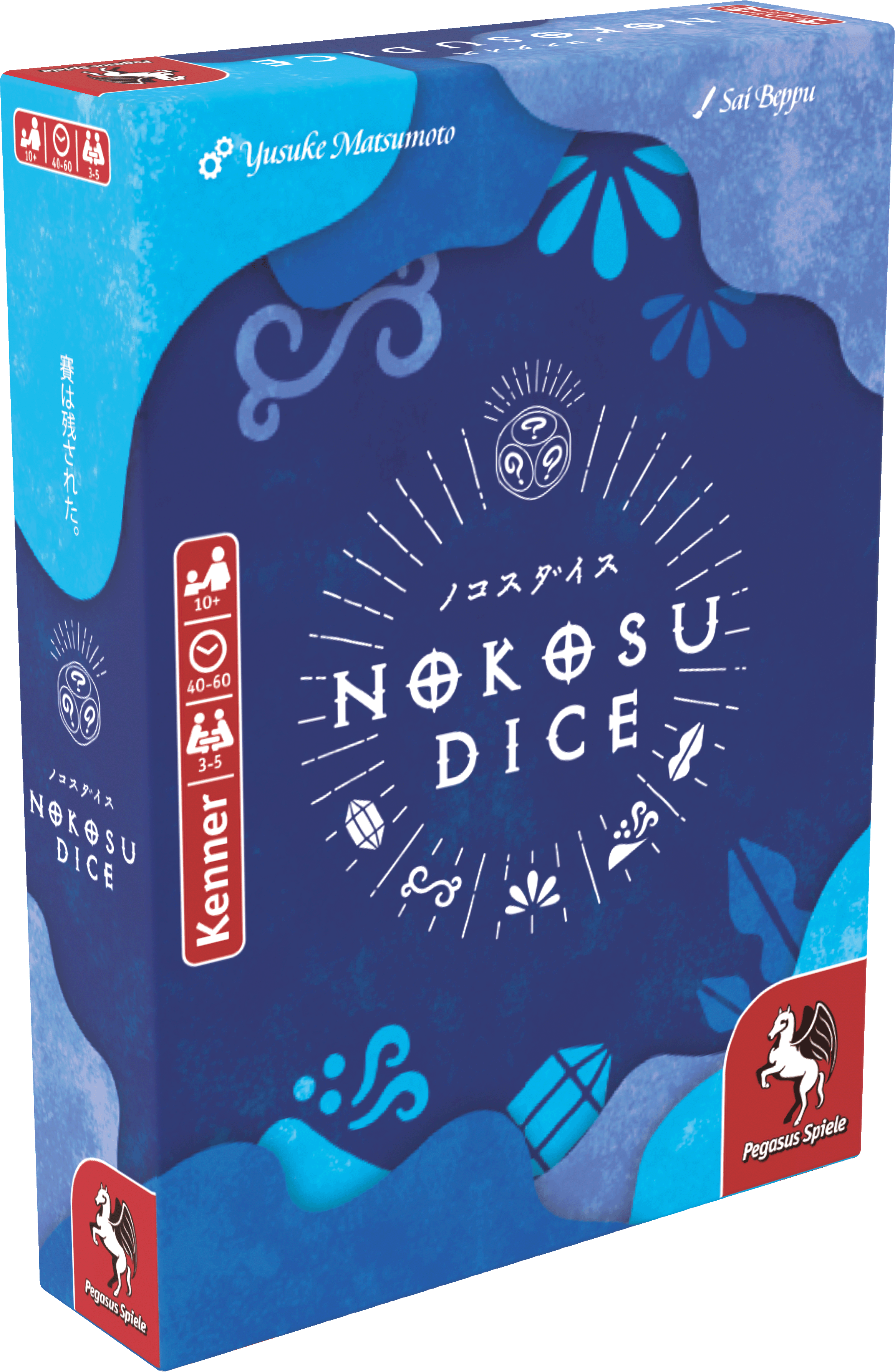 Nokosu Dice