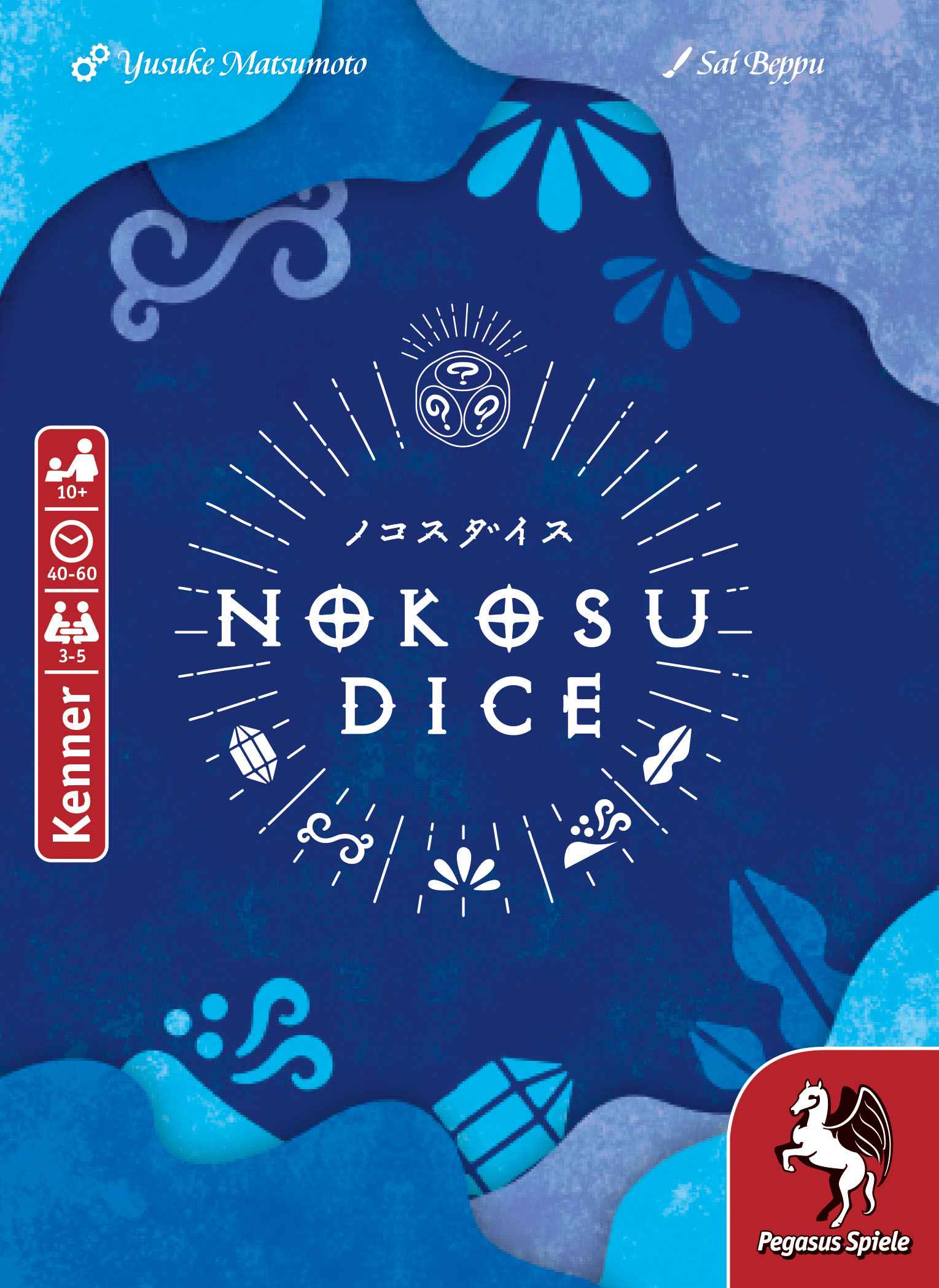 Nokosu Dice