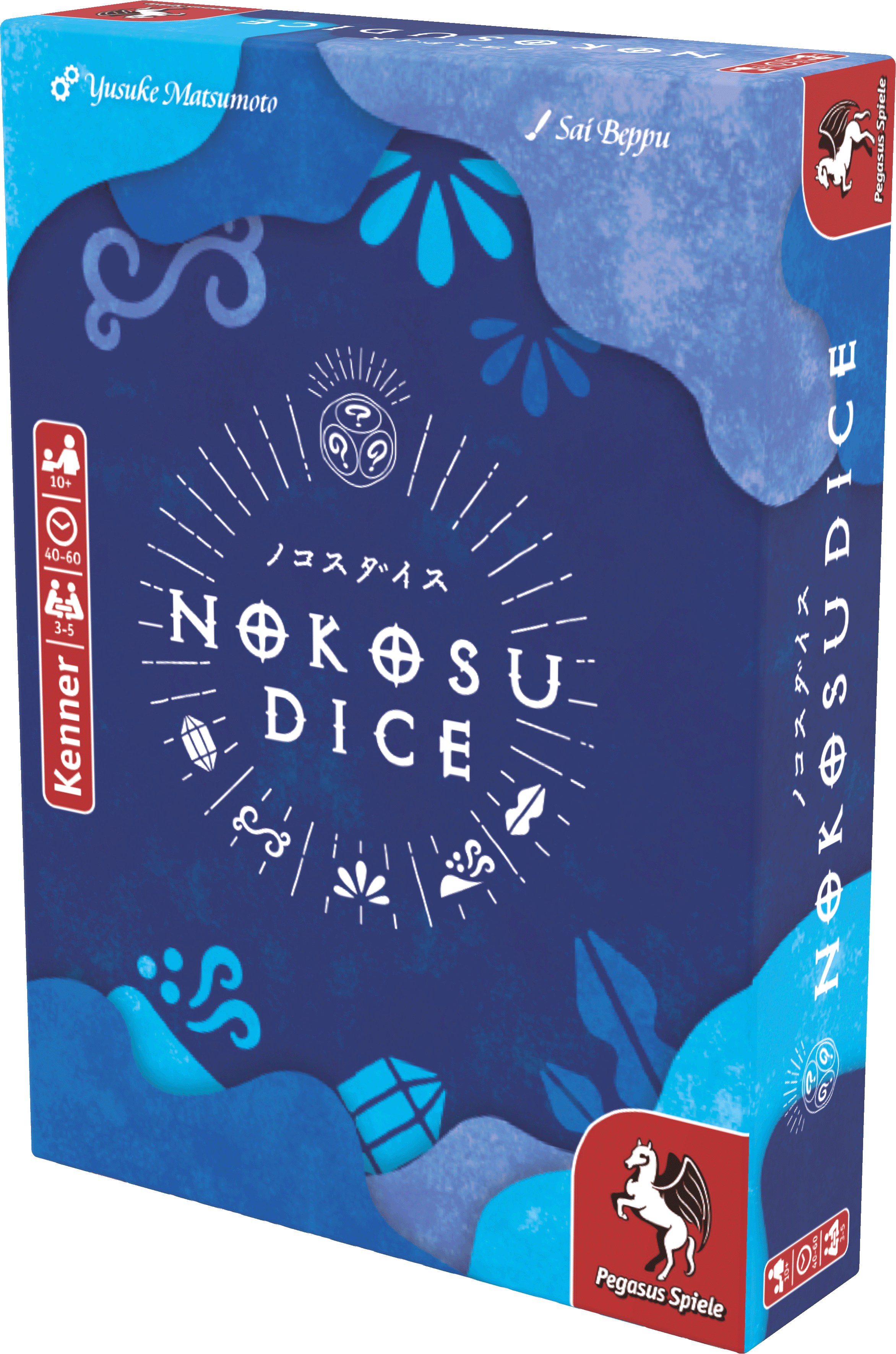 Nokosu Dice